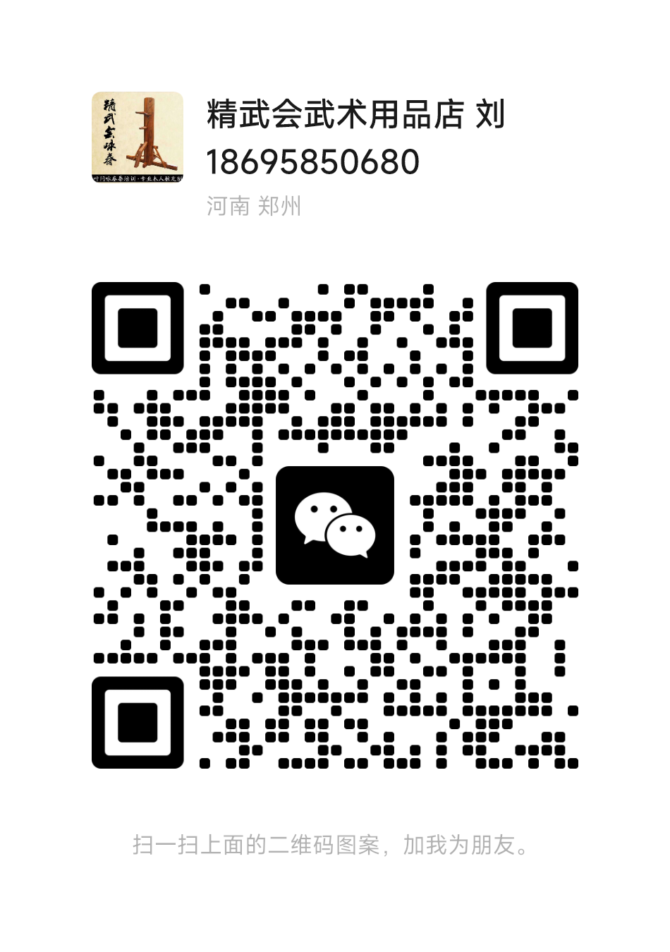 mmqrcode1700472283905.png