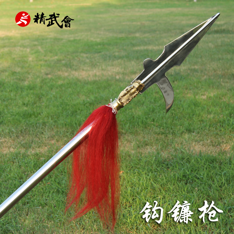 武术枪钩镰枪 影视表演头龙钩镰枪 不锈钢带脊勾镰枪