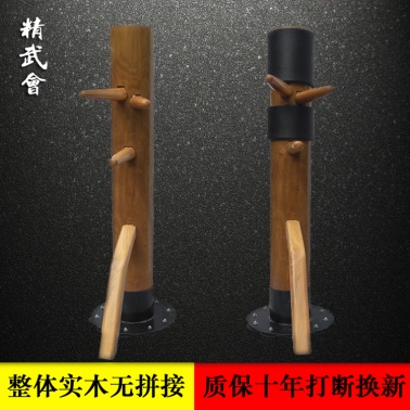咏春拳木人桩 吸盘式木人桩 家用铁底板立式 整木 精武会厂家直销