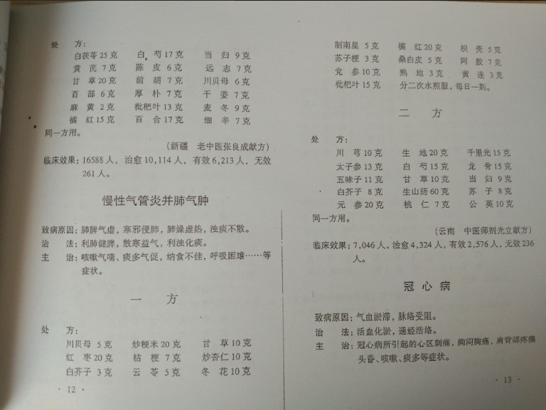 1700474178297073.jpg
