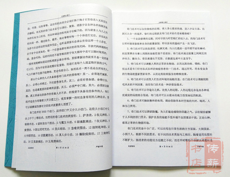 1700553770817220.jpg