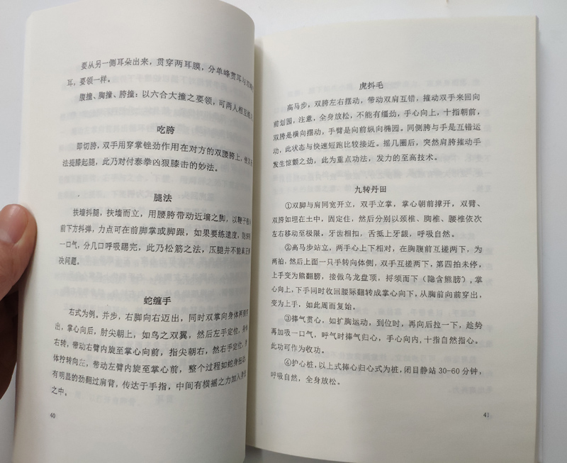 1700557063303653.jpg