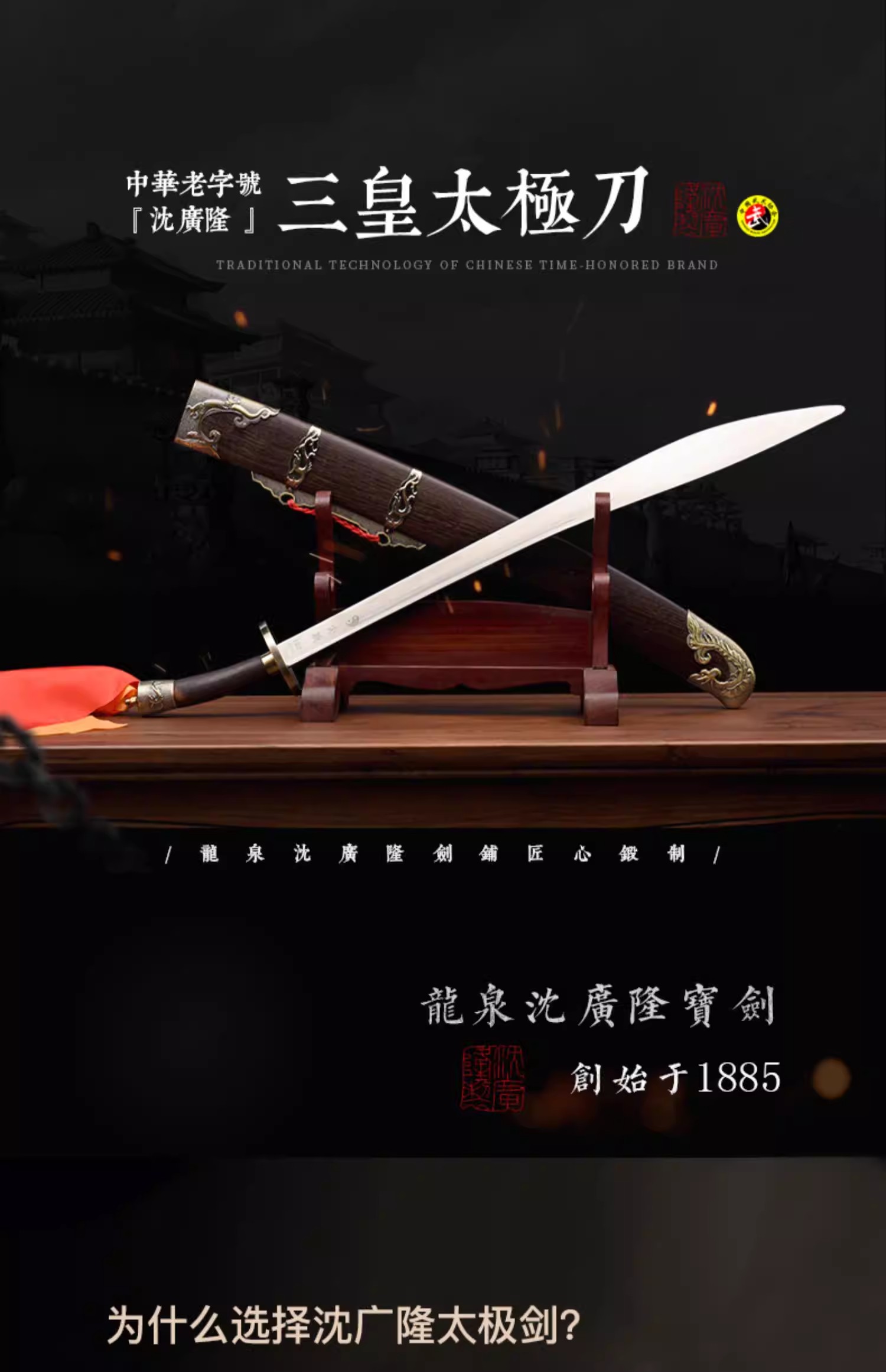 1766717919779746.jpg 详情图01.jpg