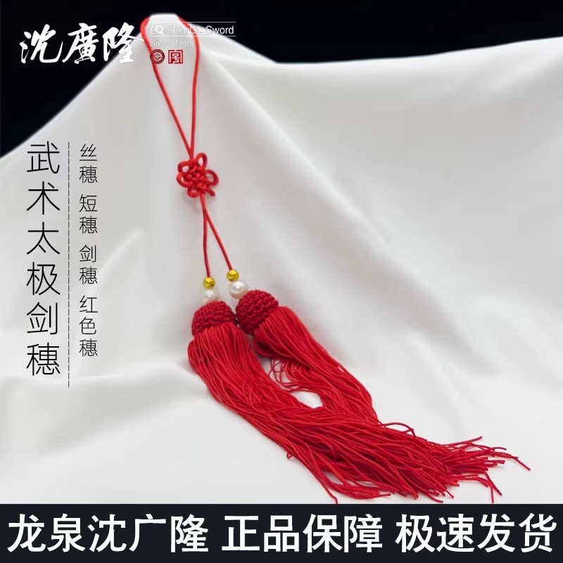 1766815024252064.jpg 主图01.jpg