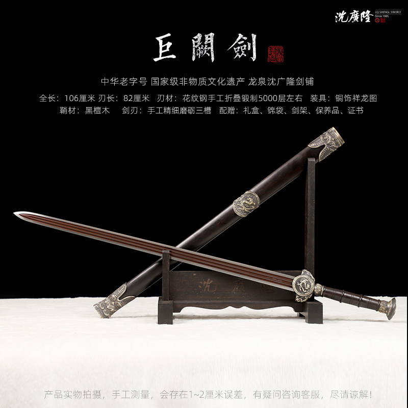 1766821078727969.jpg SKU01_分类(黑色).jpg