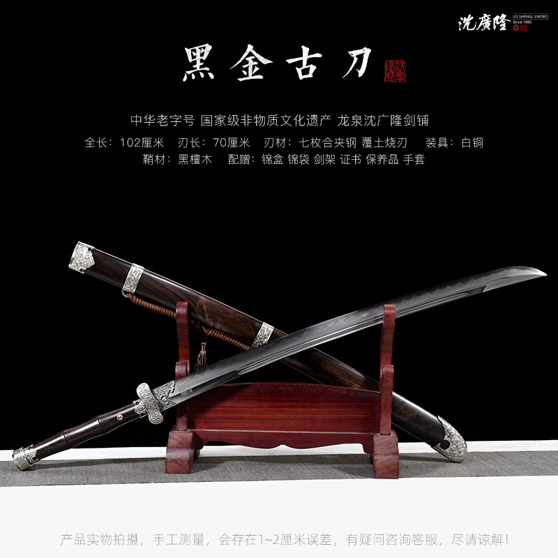 1766825154116711.jpg SKU01_分类(黑色).jpg