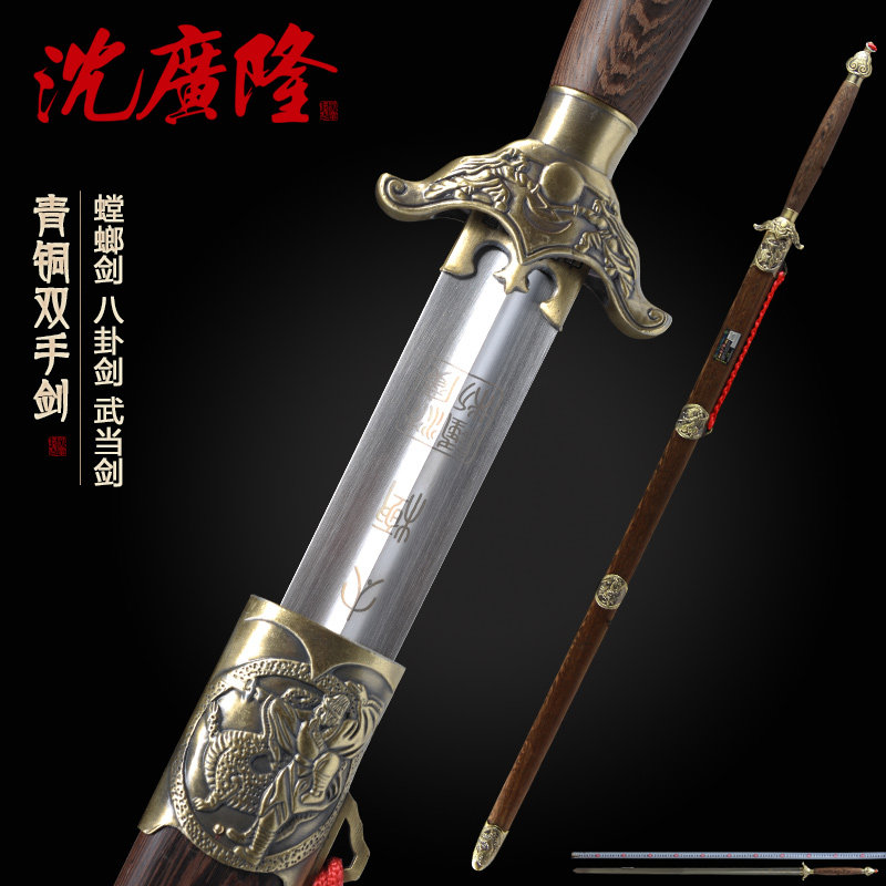 1766827080268868.jpg SKU01_剑穗颜色(全长130厘米,定制时间1-30天).jpg