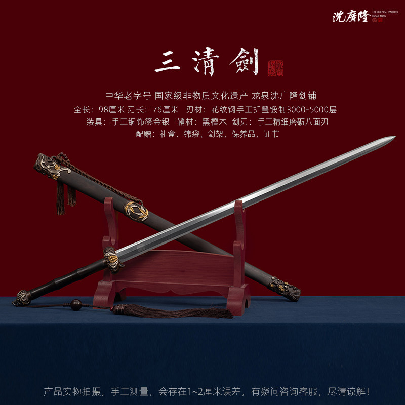 1766989911840694.jpg SKU01_分类(黑色).jpg