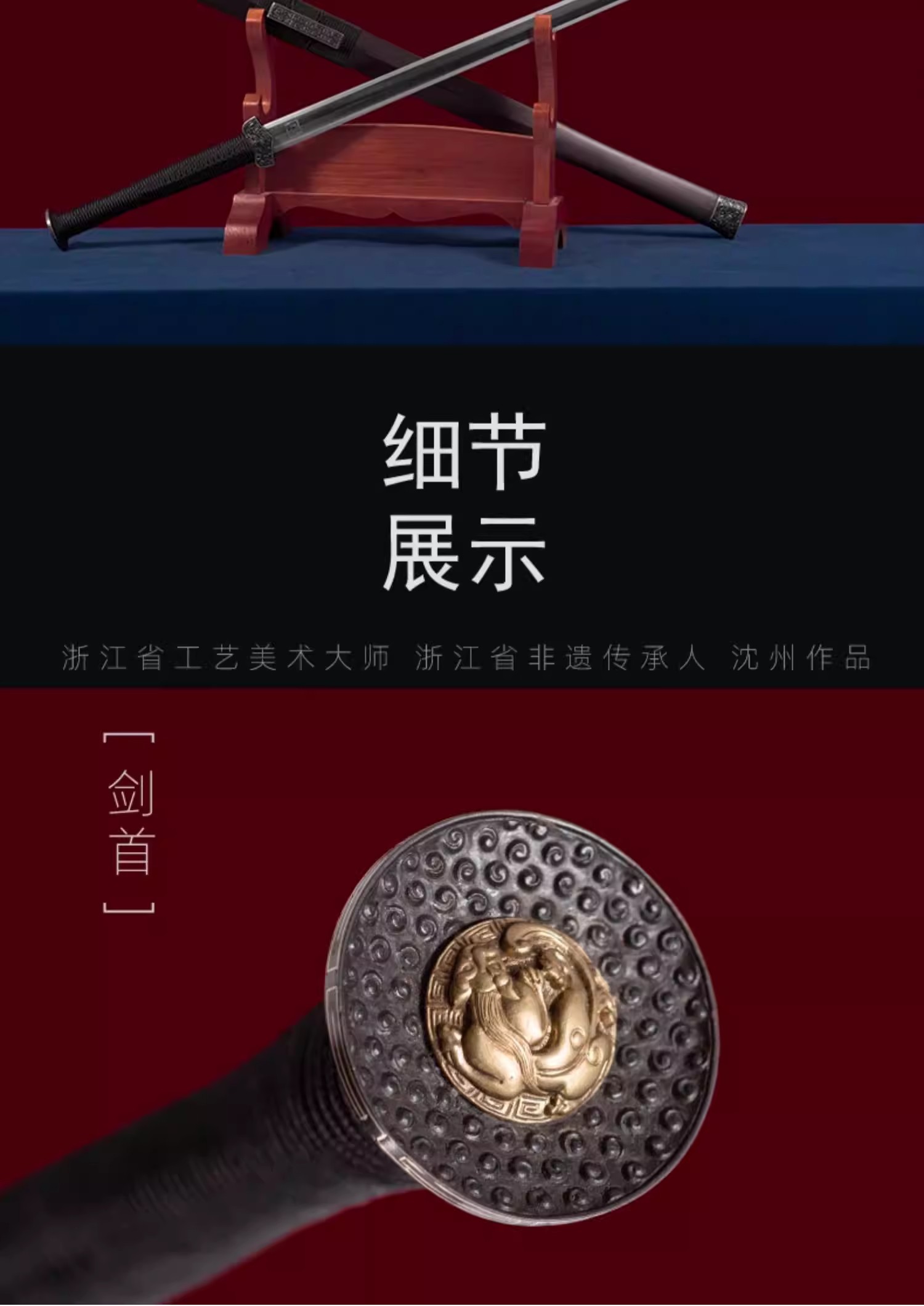 1767944016779851.jpg 详情图16.jpg